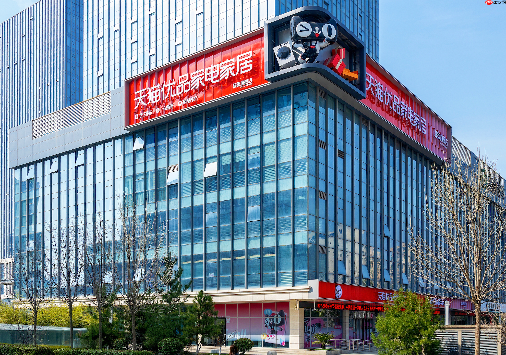 单年百亿GMV背后，看天猫优品自营店铺如何下活全域零售一盘棋？