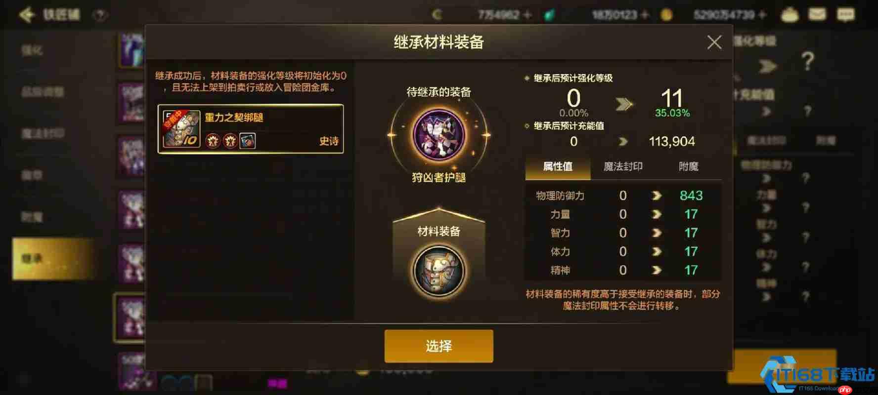 装备获取全攻略：从新手村到毕业装的最强指南