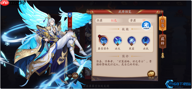 魏国冰控双核战术：郭嘉甄姬爆发控制流完全指南