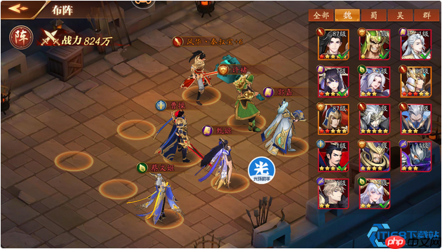 魏国冰控双核战术：郭嘉甄姬爆发控制流完全指南