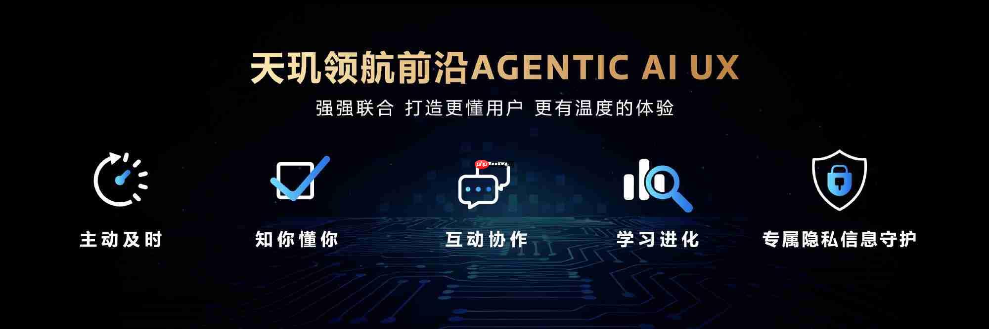 天玑9500首发解析：不止性能升级 体验和AI表现提升更猛