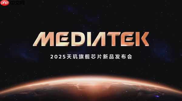 联发科刚发布的芯片 这次要把游戏主机塞你手里