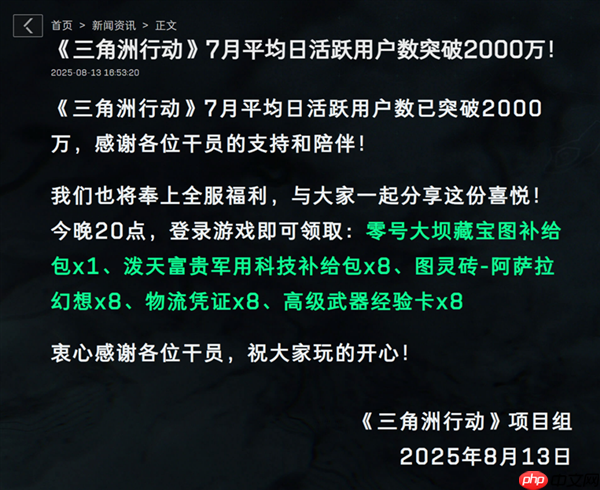 联发科刚发布的芯片 这次要把游戏主机塞你手里