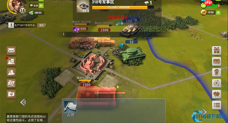 军事区解锁制胜攻略：资源科技声望防御四步破局