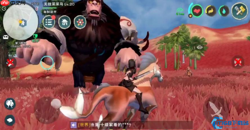 巨猿征服终极指南：无伤驯服+S级辅助宠物养成