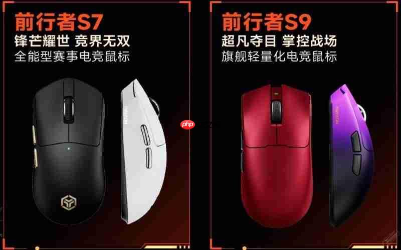 冠军之选！前行者成为ESG战队官方指定唯一电竞鼠标合作伙伴