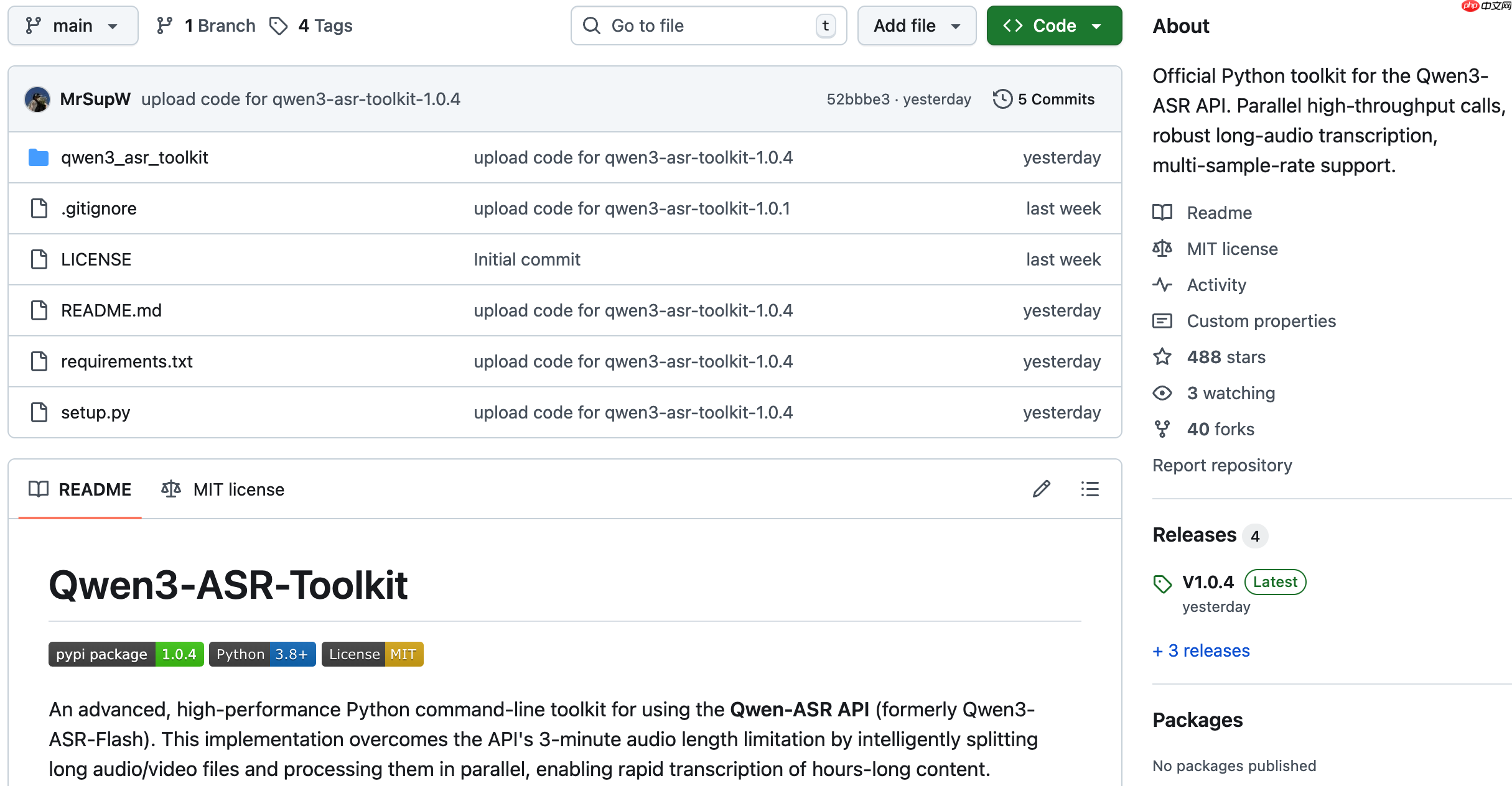 阿里通义开源 Qwen3-ASR-Toolkit，音视频转录 Python 命令行工具