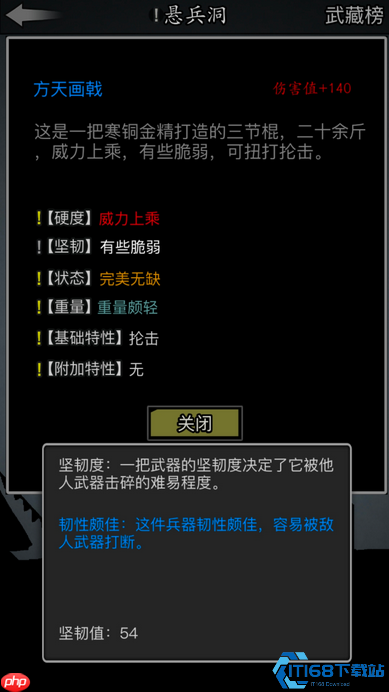 寒铜金精战戟铸造全解：从矿石到神兵的终极指南