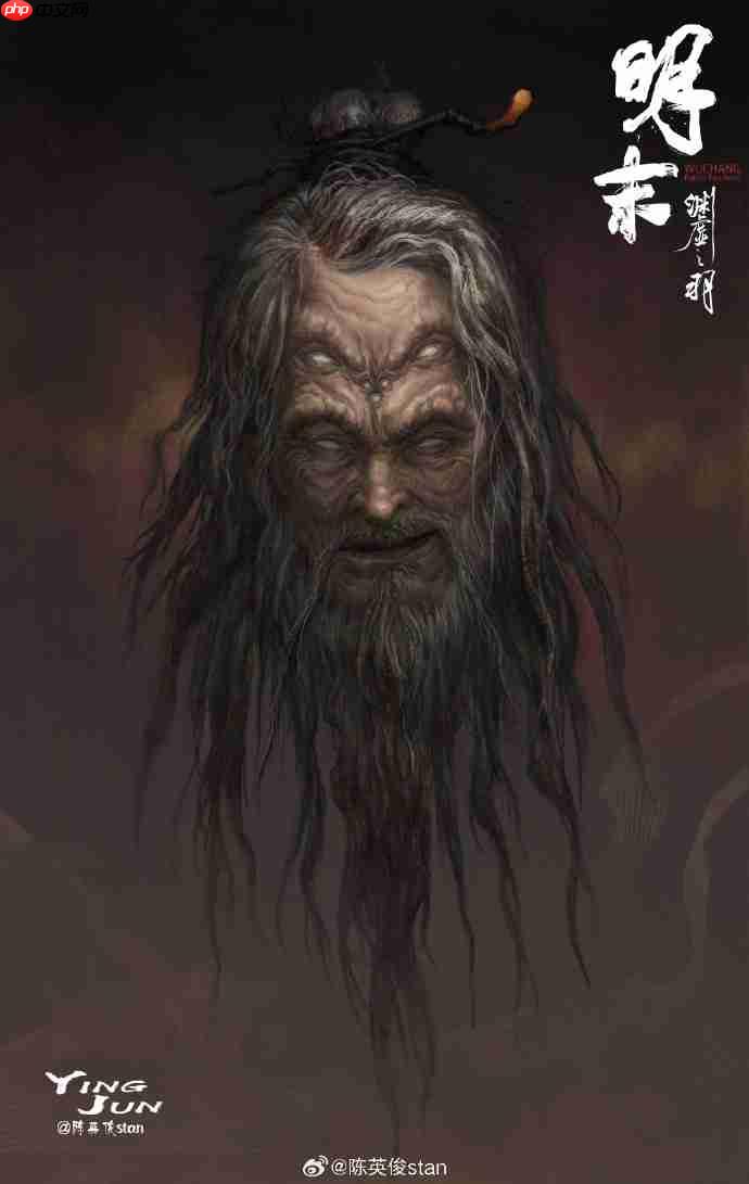 《明末：渊虚之羽》概念原画图公布！包含未登场角色