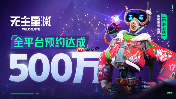 搜打撤已经卷到太空了？太空“偷打撤”《无主星渊》国服59元开启飞船夺宝盛宴