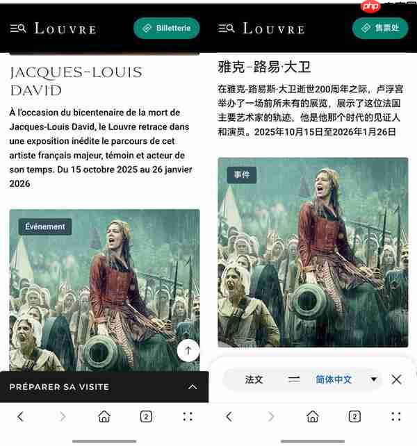 一机在手  全球畅游：用鸿蒙5轻松玩转境外热门城市Top5