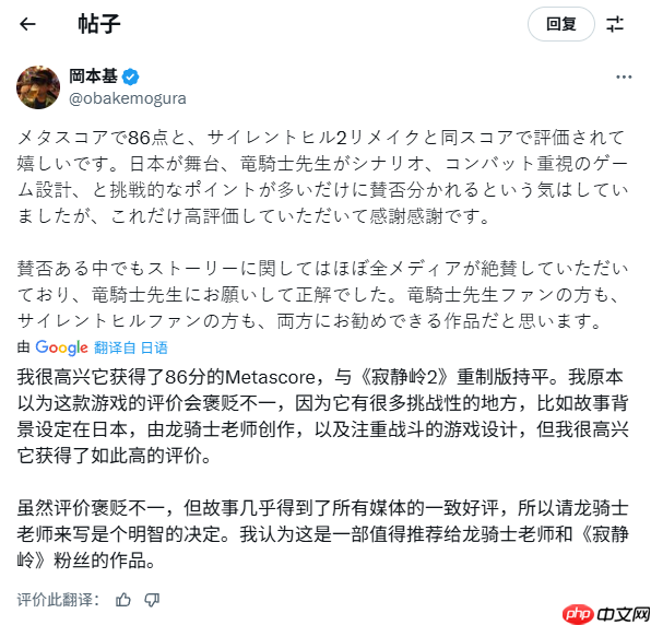 《寂静岭f》制作人满意媒体评价：剧情得到高度认可！