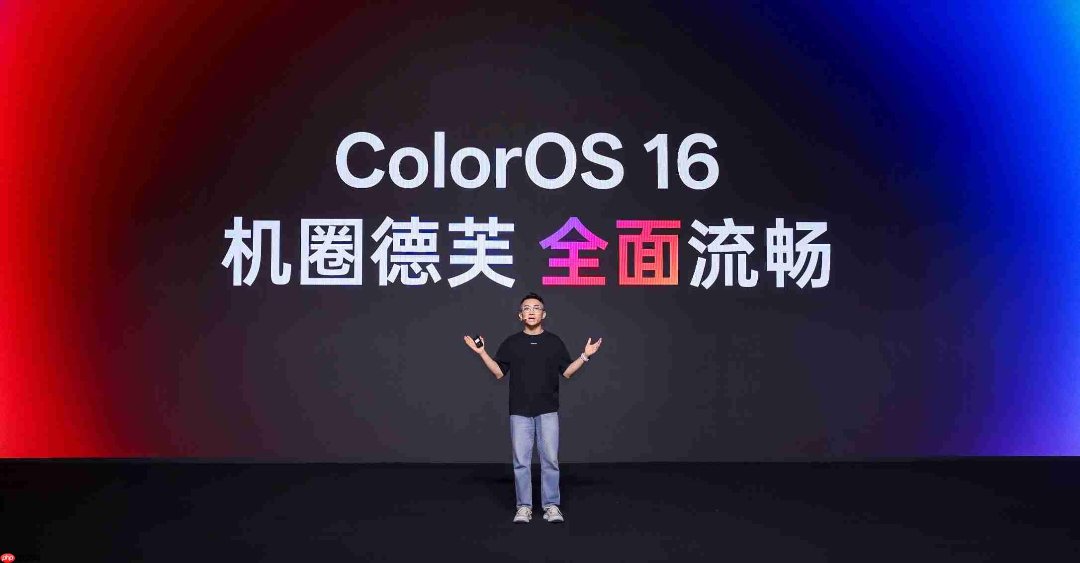 ColorOS 16流畅技术前瞻，技术架构升级挑战流畅三大极限