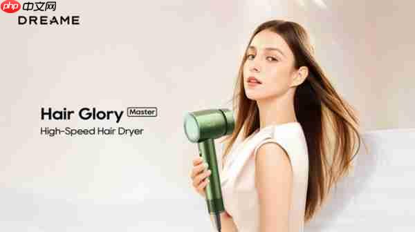 追觅吹风机全系列亮相巴黎MCB展会  以自主科技创新引领美发行业变革