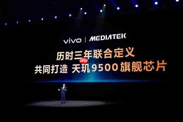 vivo联发科联合定义天玑9500：X300系列全球首发