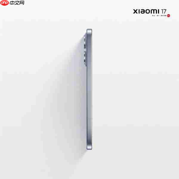 9月25日发布!小米17系列三款机型配置、售价曝光:全系标配骁龙8E5 全系256GB起步