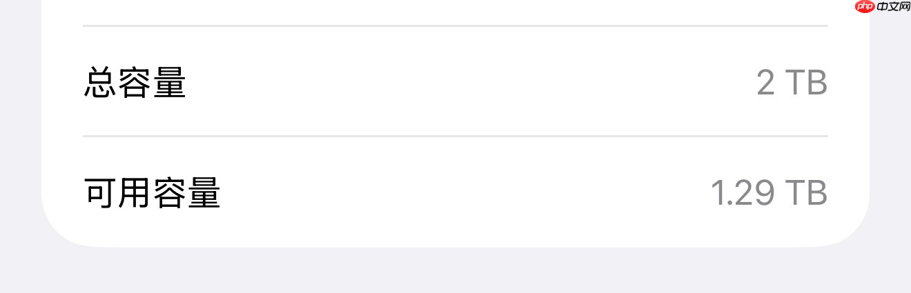 2TB 新 iPhone 导入 85GB 微信聊天记录提示空间不足；微信员工称代码存在 Bug