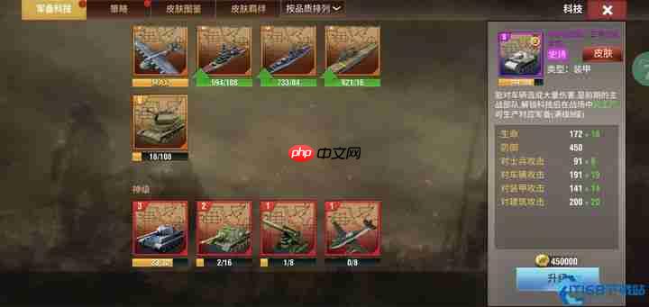 战争策略三军统帅指南：资源运营与军官养成