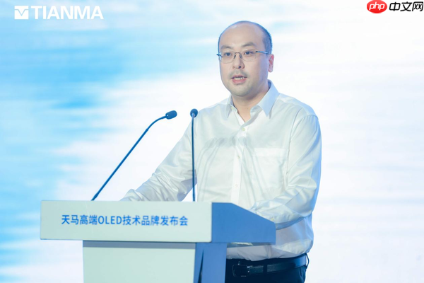 天马发布高端OLED技术品牌，开启视觉体验新纪元
