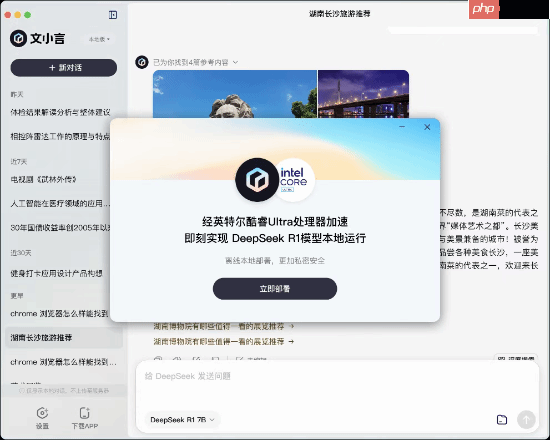 生态聚力,AI进校园:英特尔联合微软、京东推动PC智能化普及