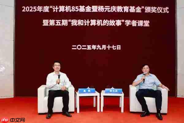 杨元庆：未来的超级智能将通过“一体多端”来实现