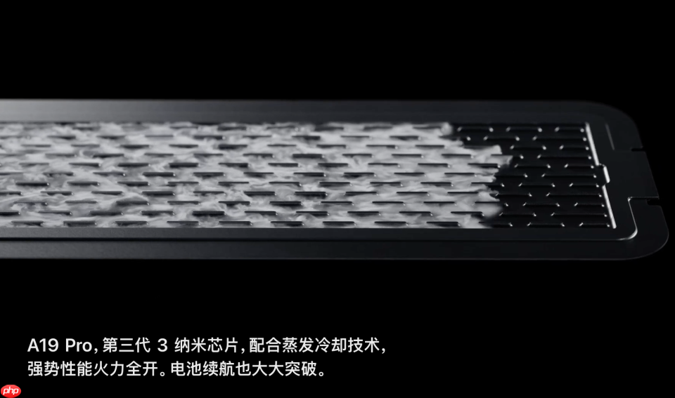 iPhone 17 Pro散热大幅改进!但依旧远远落后于安卓
