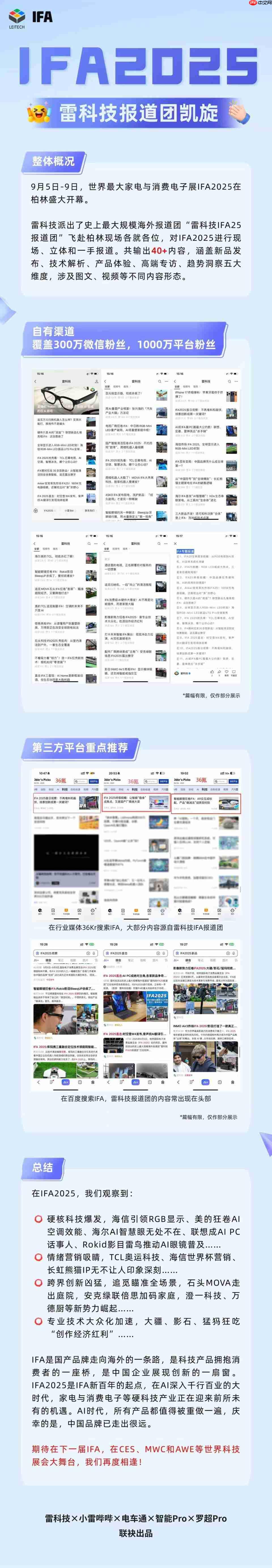 iPhone 17 Pro Max评测：外观终于大改，还不发烫了？