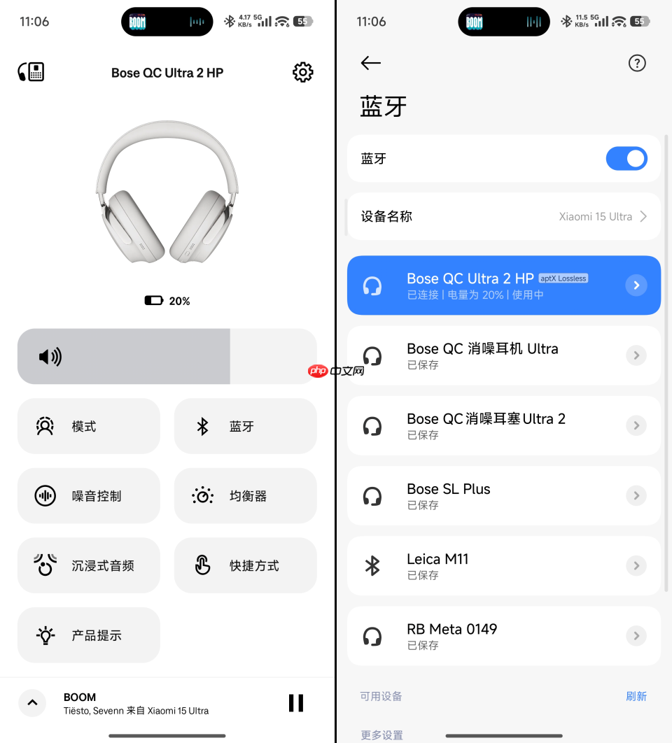 Bose Ultra II体验:头戴旗舰 “查漏补缺”,等两年值了?