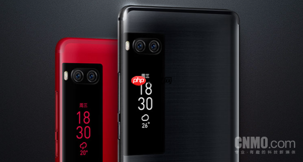 苹果延期 小米押注：背屏是手机行业下一个风口吗？