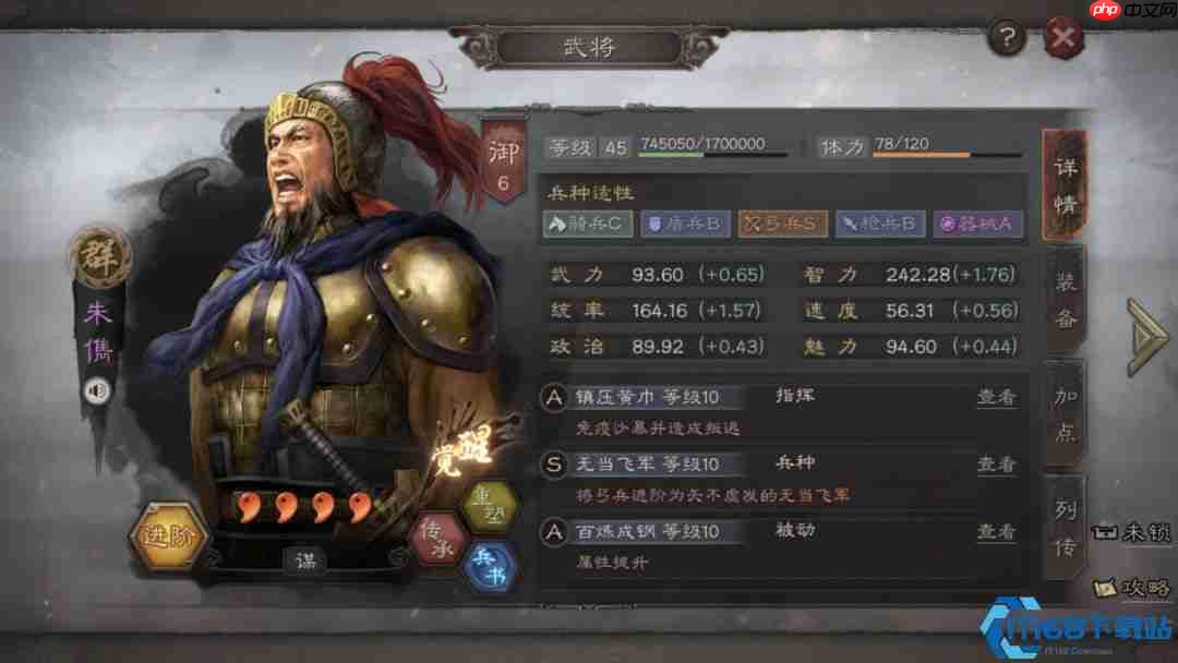 群弓流核心阵容大全:从黄金三角到黑科技玩法