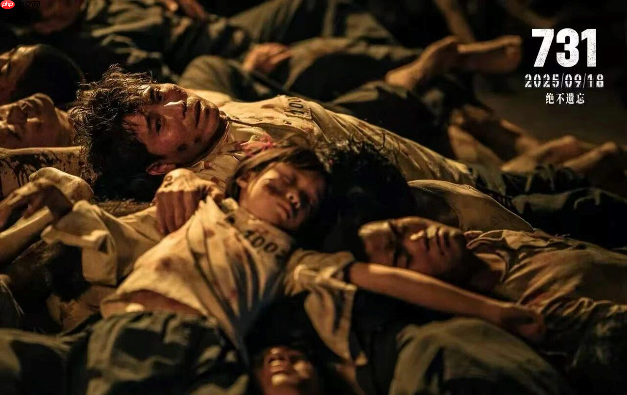 单日票房破 3 亿，电影《731》刷新两项中国影史纪录