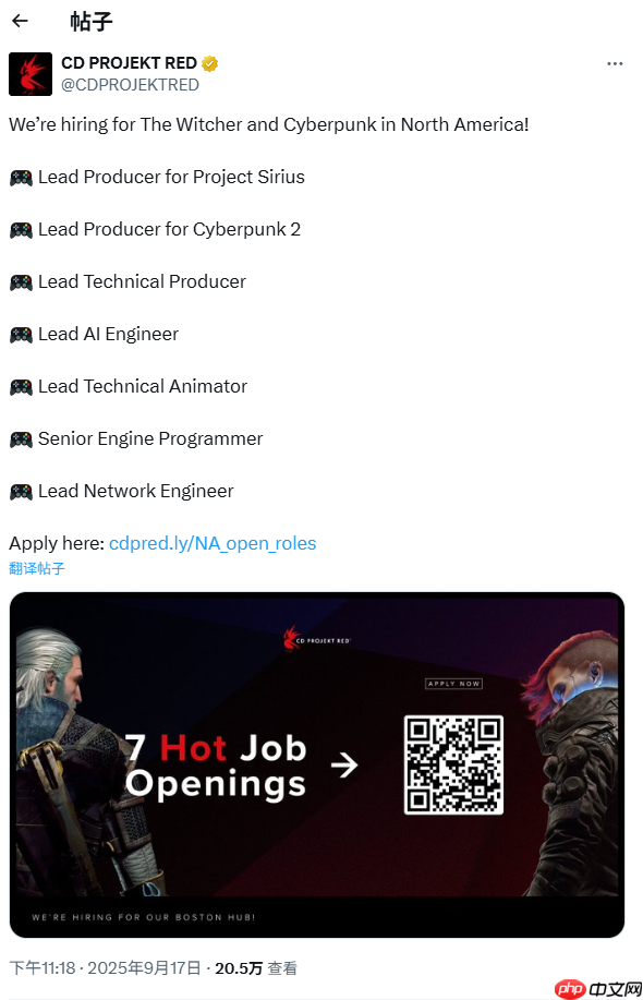 《赛博朋克2》或将加入在线模式 CDPR正招网络工程师！