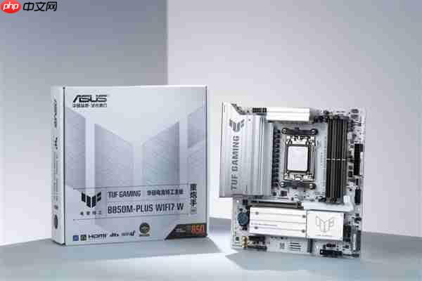 战力“7”飞 华硕B850重炮手二代主板明日登场