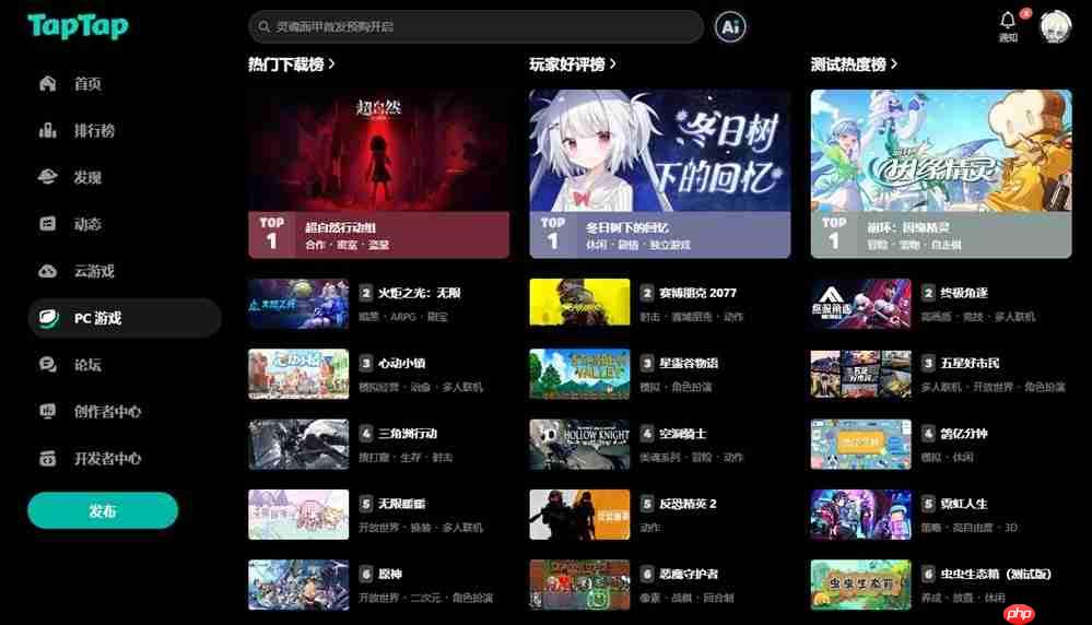 国产生存沙盒力作《灵魂面甲》今日上线!TapTap PC给玩家白嫖,还让游戏开发者也多赚钱?!