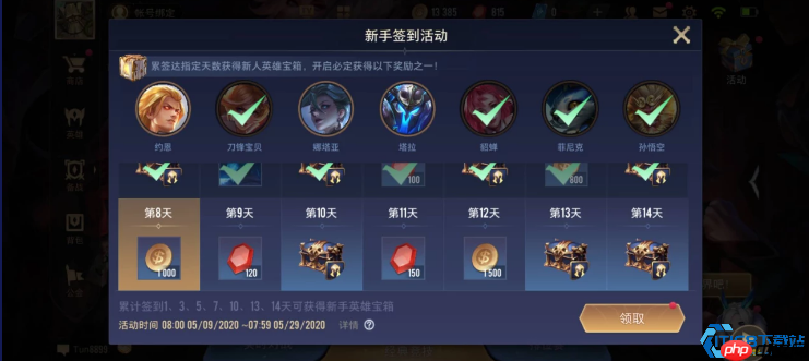 无尽对决金币爆仓指南！四条黄金法则助你英雄全解锁