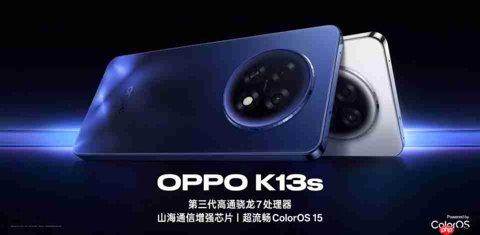OPPO K13s上架OPPO官网：全面抗摔，还有大容量电池