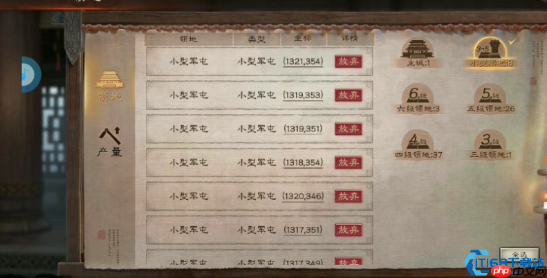 军屯建造终极指南：低配地秒变资源矿的秘密武器