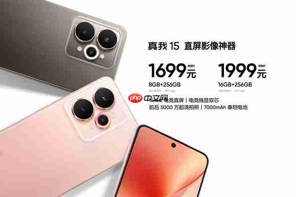 真我15系列手机发布 7K电池+超强影像 1199元起售
