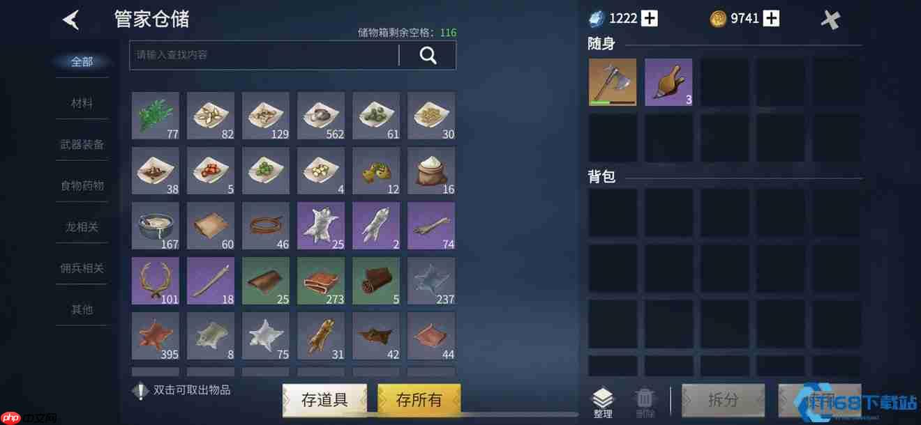 入门工艺品速刷全攻略：四大渠道助你工匠之路起飞