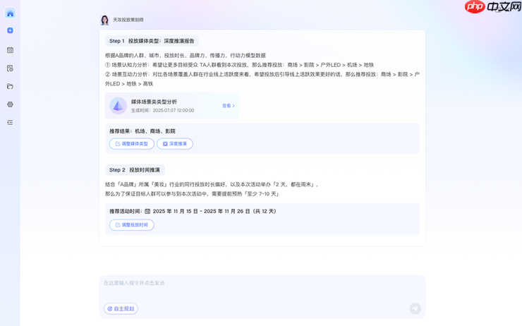 瓴羊发布企业级营销Agent，破解CMO们的“不可能三角”