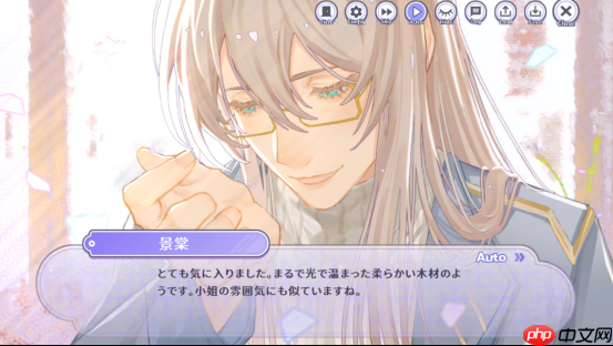 奇幻恋爱乙女游戏《香恋Ready!》将于9月19日正式登陆Steam!