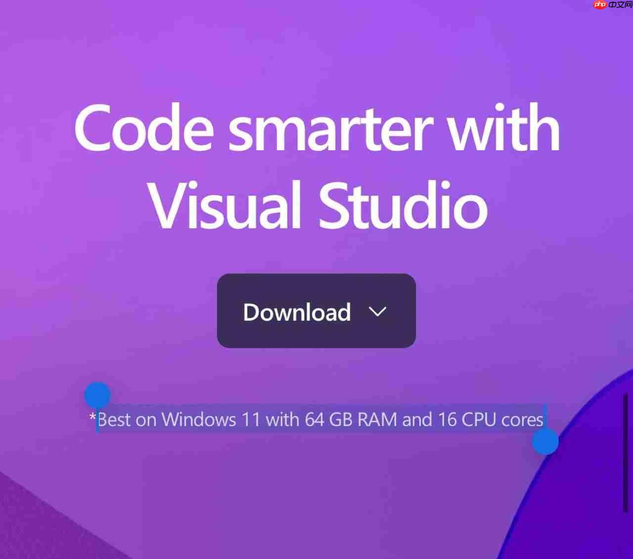 VS 2026 最佳配置提升为64GB内存16核CPU，微软工程师给出原因：方便程序员申请高配机