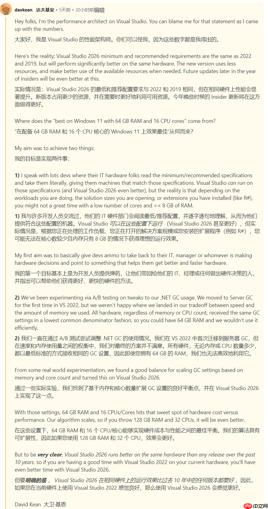 VS 2026 最佳配置提升为64GB内存16核CPU，微软工程师给出原因：方便程序员申请高配机