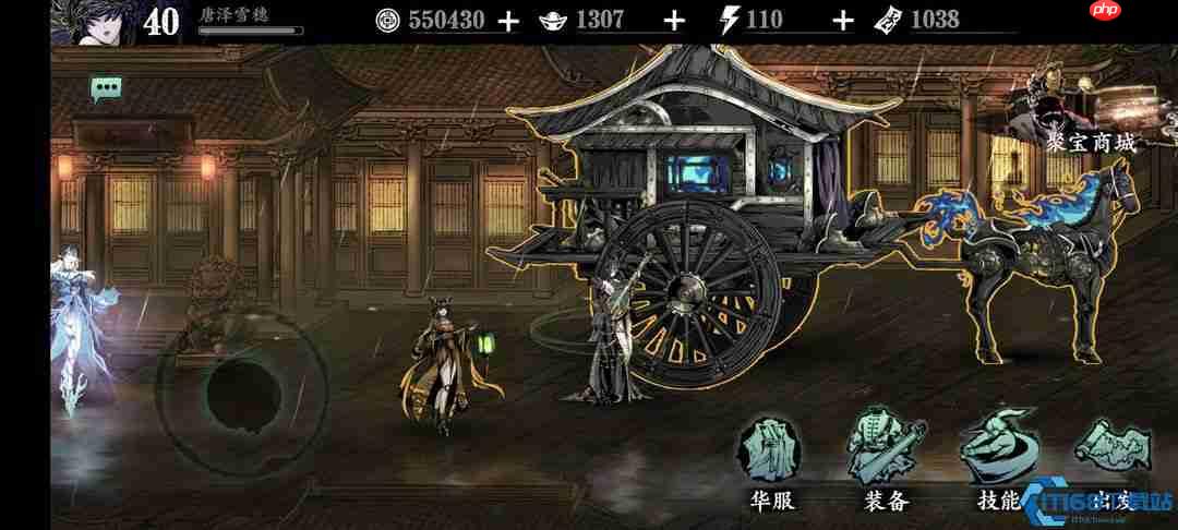 修为飙升全攻略：从日常任务到高阶心法，突破瓶颈的关键策略