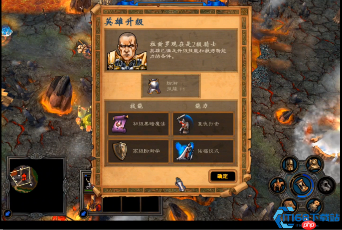 英雄无敌5学院派神技解密：神秘全知速刷指南