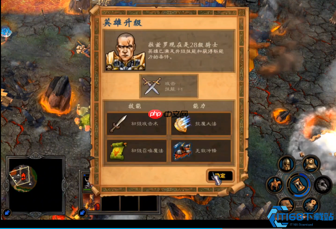 英雄无敌5学院派神技解密：神秘全知速刷指南