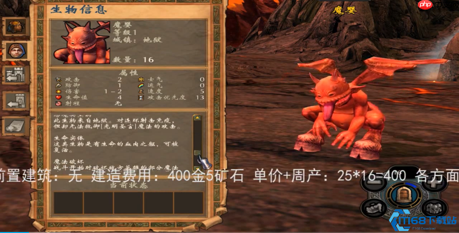 地狱军团灼热解析！东方部落毁灭兵种实战指南