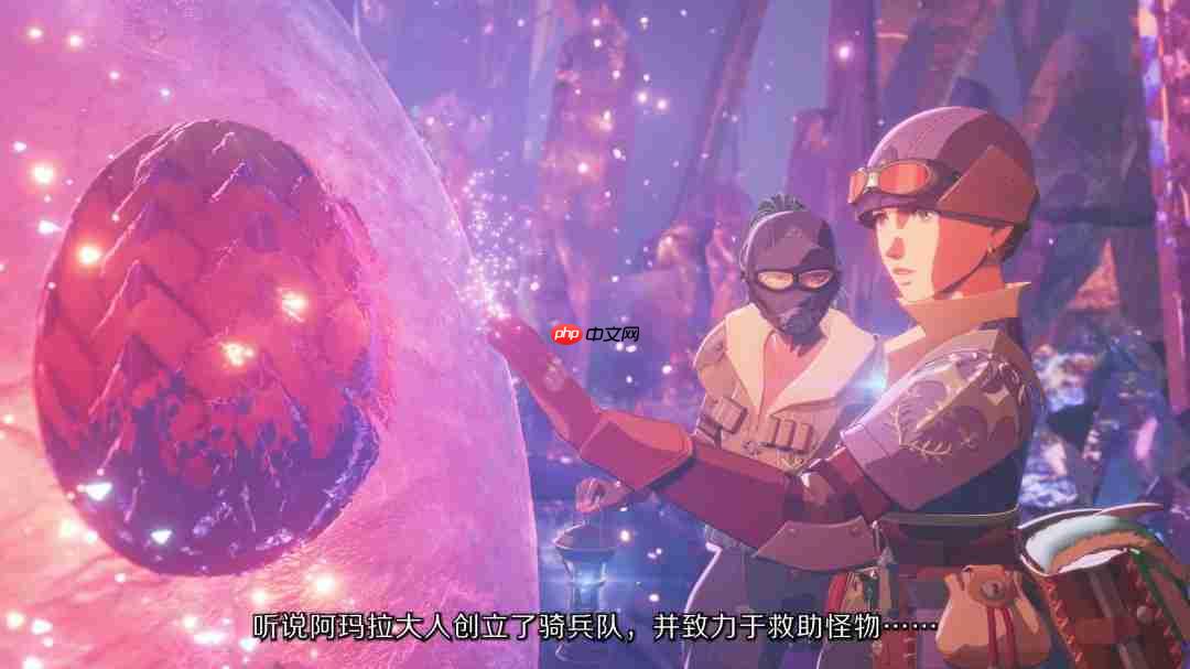 《怪物猎人物语3：命运双龙》2026年3月发售 新中文预告