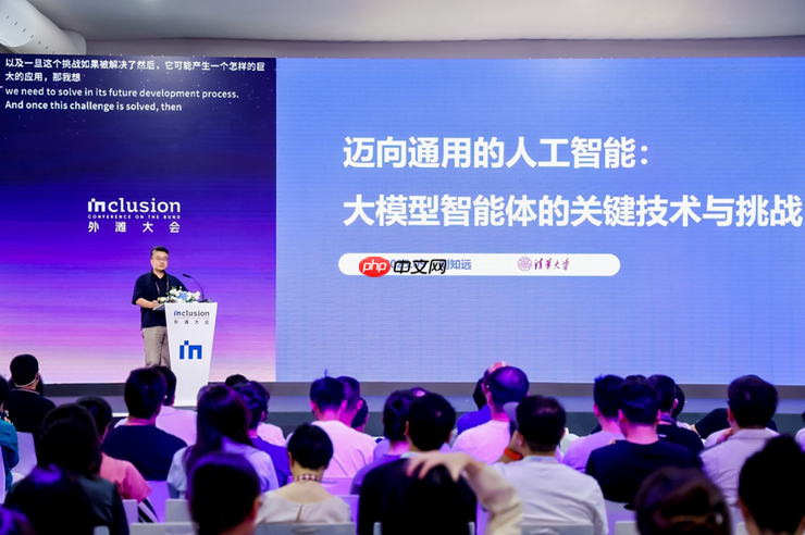 全球最懂智能体的创业者齐聚外滩大会，未来三年怎么做聊透了