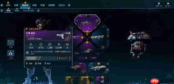 开篇提示:《无主之地4》暂时别买 因为你的显卡可能真的不配玩!